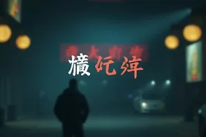 残响行动动作大片中摩天楼外墙攀爬的远景